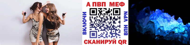 A PVP Соль  Сокол 