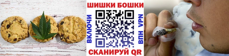 Cannafood марихуана  купить  сайты  Сокол 