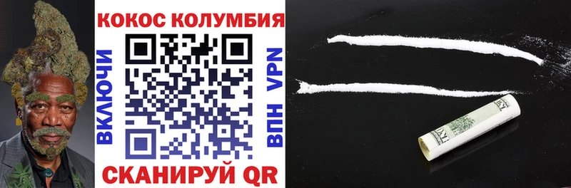 гидра ONION  Сокол  КОКАИН 99% 