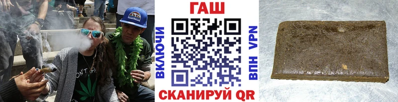 купить наркотик Сокол ГАШ убойный