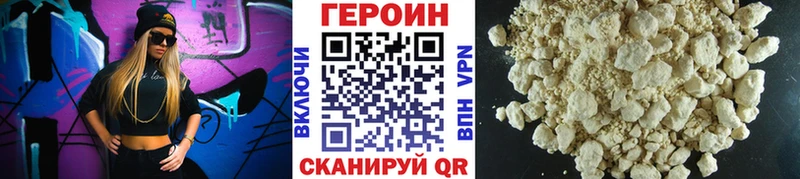 Героин гречка  что такое наркотик  Сокол 