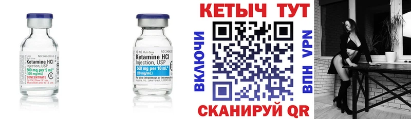 купить закладку  Сокол  КЕТАМИН ketamine 