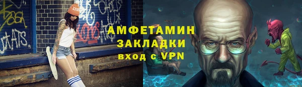 мефедрон Аркадак