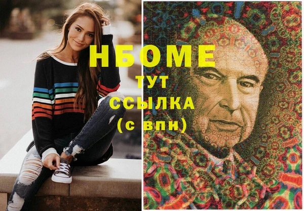 соль курить ск Балабаново