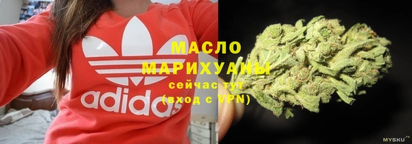 соль курить ск Балабаново