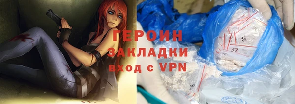 соль курить ск Балабаново