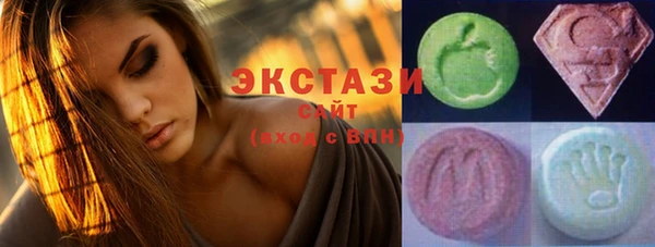 соль курить ск Балабаново