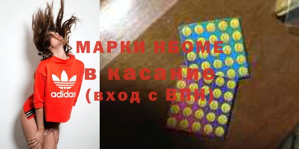 jwh Балахна