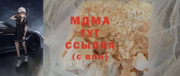 соль курить ск Балабаново