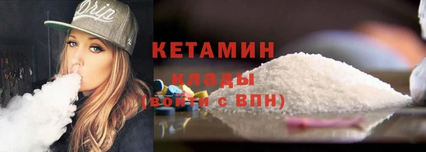 соль курить ск Балабаново