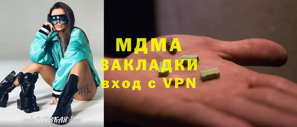 MDMA Premium VHQ Арсеньев