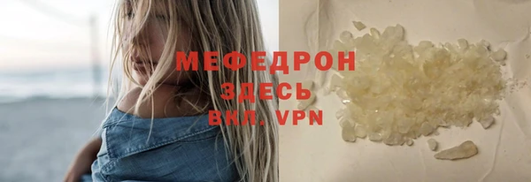 соль курить ск Балабаново