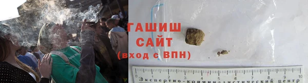 соль курить ск Балабаново