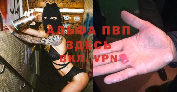 соль курить ск Балабаново