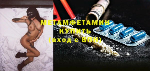 jwh Балахна