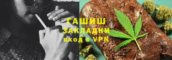 соль курить ск Балабаново