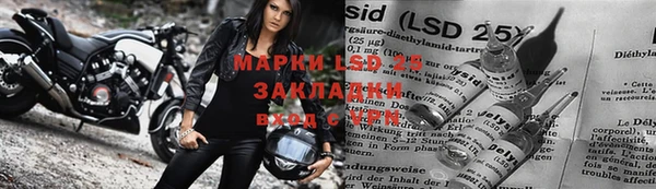 jwh Балахна