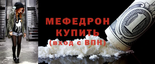 соль курить ск Балабаново