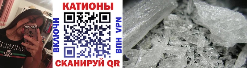 Меф mephedrone  дарнет шоп  Сокол 