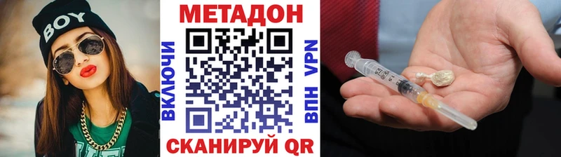 МЕТАДОН мёд как найти кракен Сокол