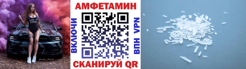 как найти закладки  Сокол  Первитин мет 
