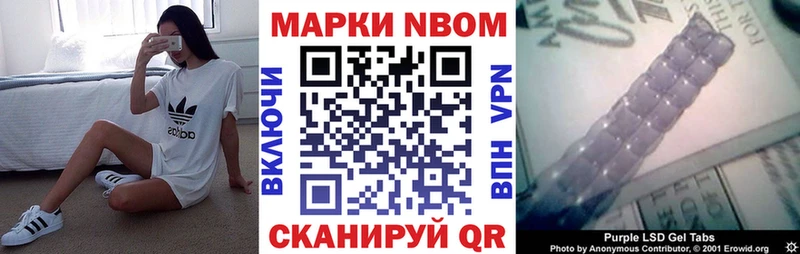 площадка телеграм Сокол Марки N-bome 1500мкг
