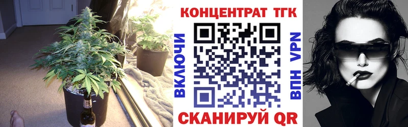 Дистиллят ТГК концентрат  OMG зеркало  Сокол 