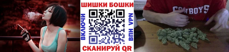 hydra как зайти  магазин продажи наркотиков  Сокол  Бошки марихуана MAZAR 